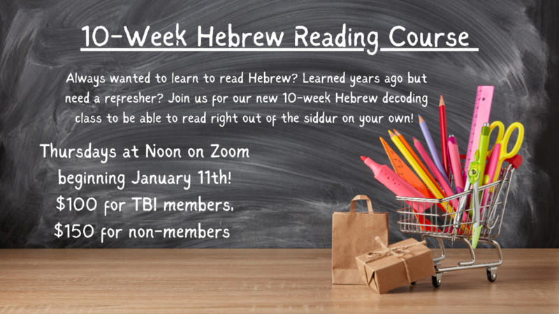Banner Image for Hebrew Reading Class Spring 2023